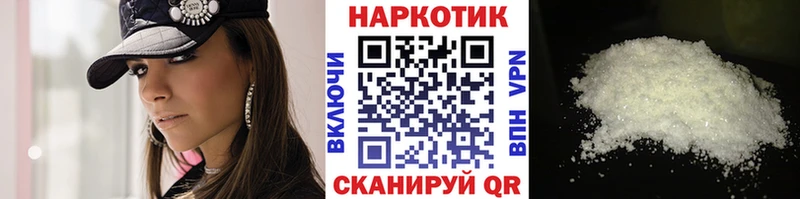 Какие есть наркотики Муром НБОМе  А ПВП  ГАШИШ  МЕФ  Каннабис 