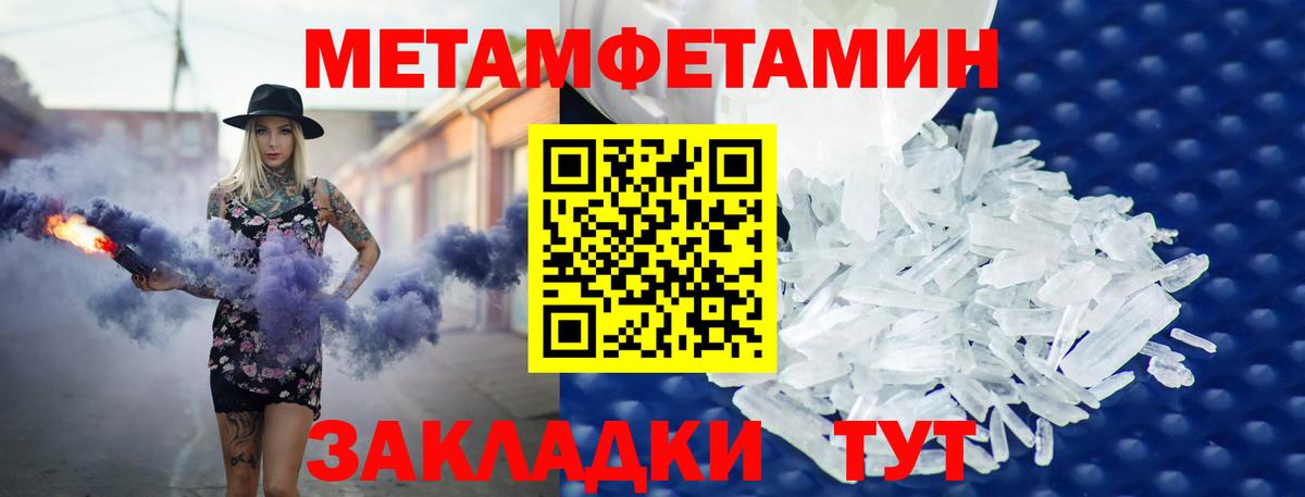 Amphetamine Розовый Муром
