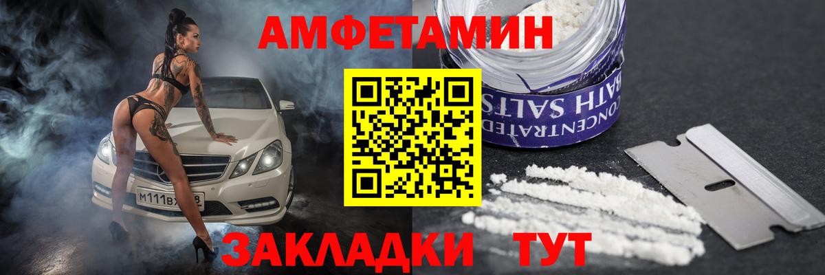 Amphetamine Premium  Вход с VPN  АМФЕТАМИН  Муром 