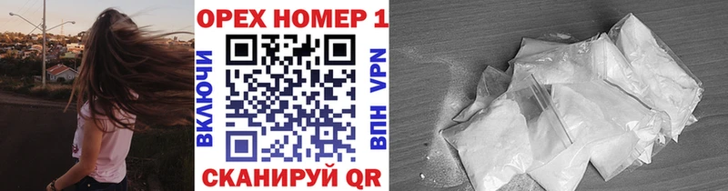 Кокаин Боливия  дарк нет как зайти  Муром 