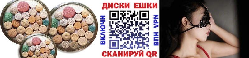 ЭКСТАЗИ таблы  Муром 