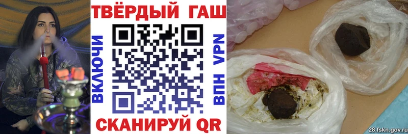 Гашиш 40% ТГК  Муром 