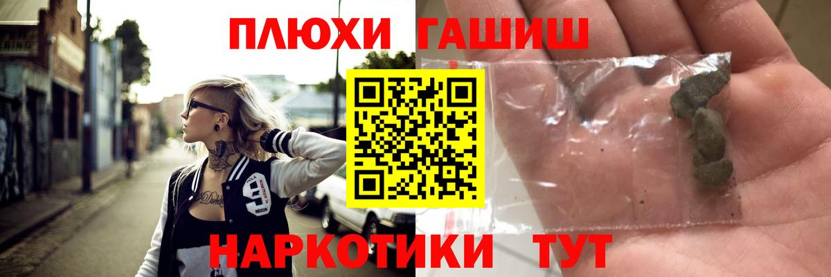 Муром  ГАШИШ хэш  Вход с VPN  ГАШ хэш 