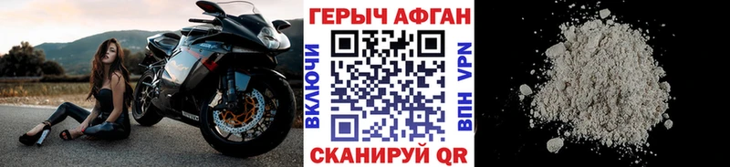 Героин герыч  kraken сайт  Муром 
