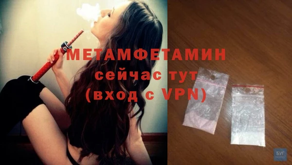 метамфетамин Михайлов