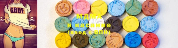 mdma Михайловск