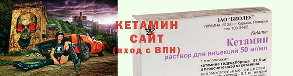 mdma Михайловск