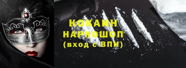 mdma Михайловск