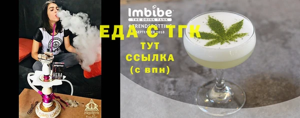 mdma Михайловск