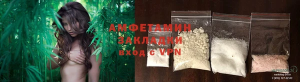 mdma Михайловск