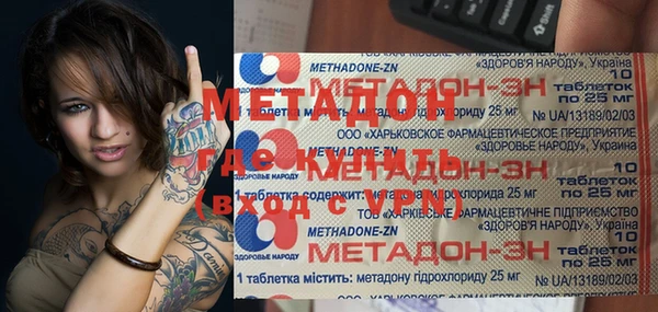 mdma Михайловск