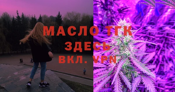 мдпв Бронницы