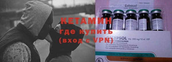 mdma Михайловск