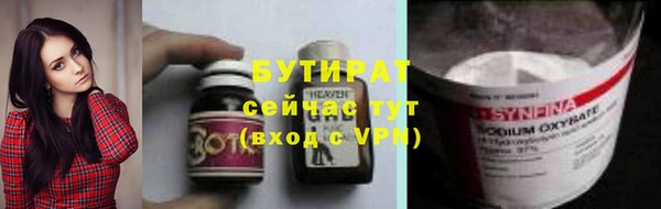 метамфетамин Михайлов
