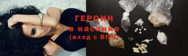 метамфетамин Михайлов