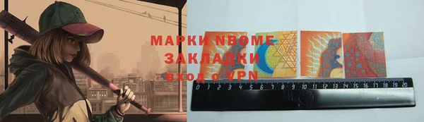 mdma Михайловск