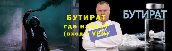 mdma Михайловск