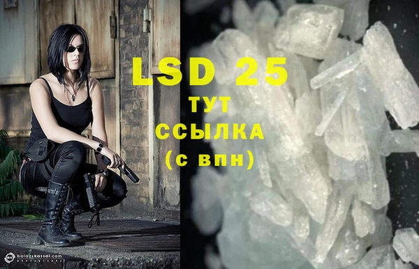 mdma Михайловск
