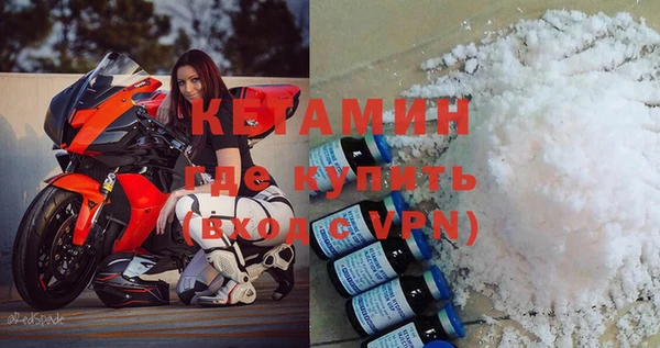 метамфетамин Михайлов