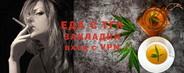 mdma Михайловск