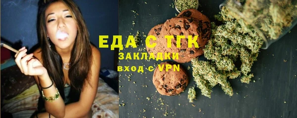 метамфетамин Михайлов