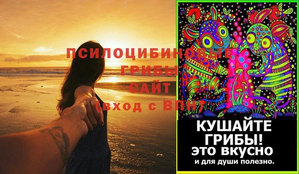 mdma Михайловск