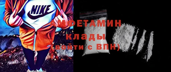 mdma Михайловск