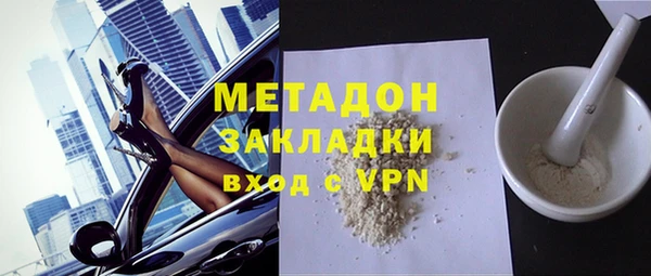 прущая мука Бугульма