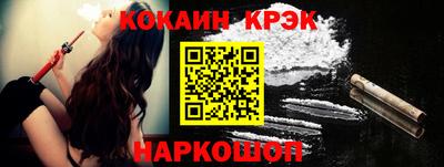кокаин VHQ Апшеронск