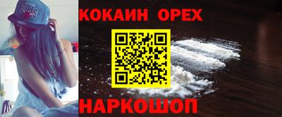 герыч Аргун
