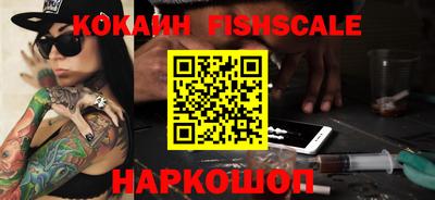 кокаин VHQ Апшеронск
