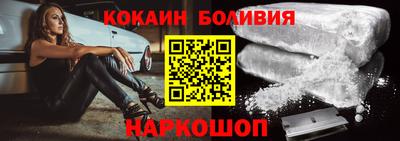 кокаин VHQ Апшеронск