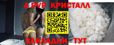 кокаин VHQ Апшеронск