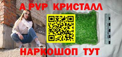 твердый Апрелевка