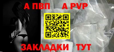 кокаин VHQ Апшеронск