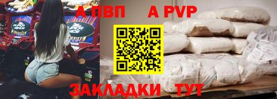кокаин VHQ Апшеронск
