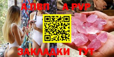 твердый Апрелевка