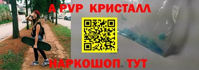 кокаин VHQ Апшеронск