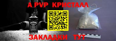 герыч Аргун