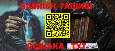 герыч Аргун