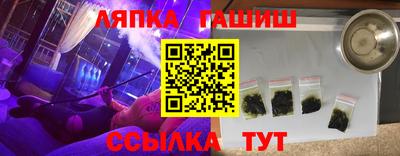 герыч Аргун