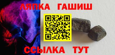 герыч Аргун