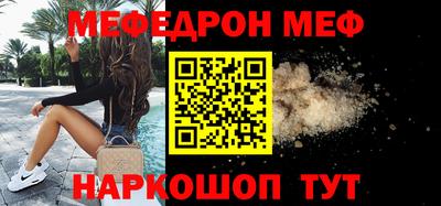 кокаин VHQ Апшеронск