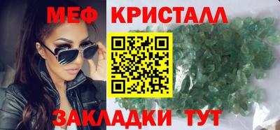 кокаин VHQ Апшеронск
