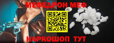 кокаин VHQ Апшеронск