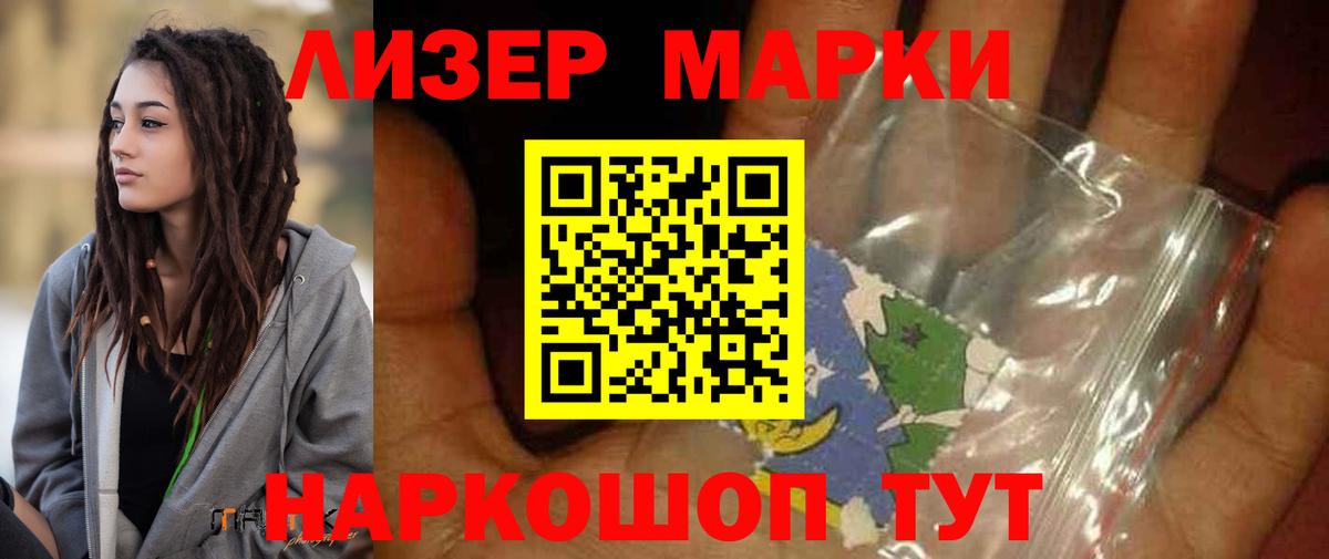 LSD-25 экстази ecstasy  Вход с VPN  Муром 