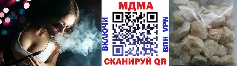 MDMA VHQ  мега сайт  Муром 