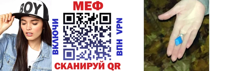 как найти   Муром  Мефедрон 4 MMC 