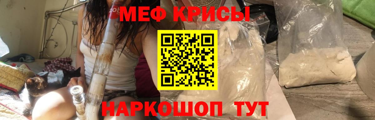 COCAIN  Канабис  Вход с VPN  MDMA  Муром  ГАШ  Меф  