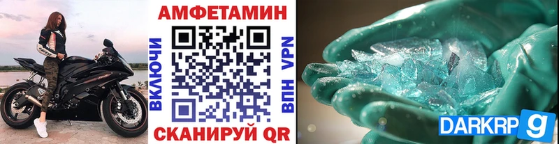 omg онион Муром Первитин мет